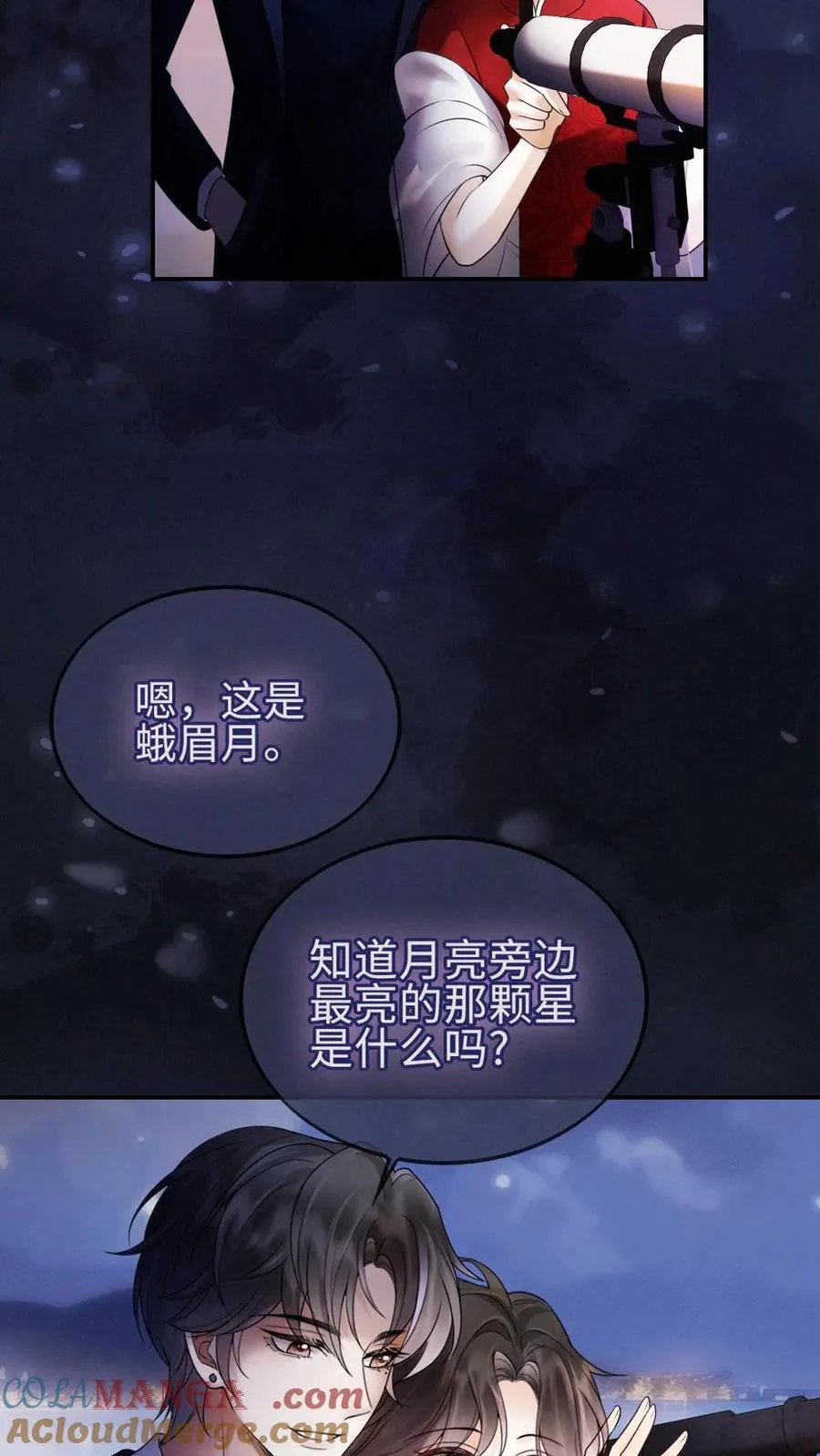 第297话 金星伴月，我伴你18