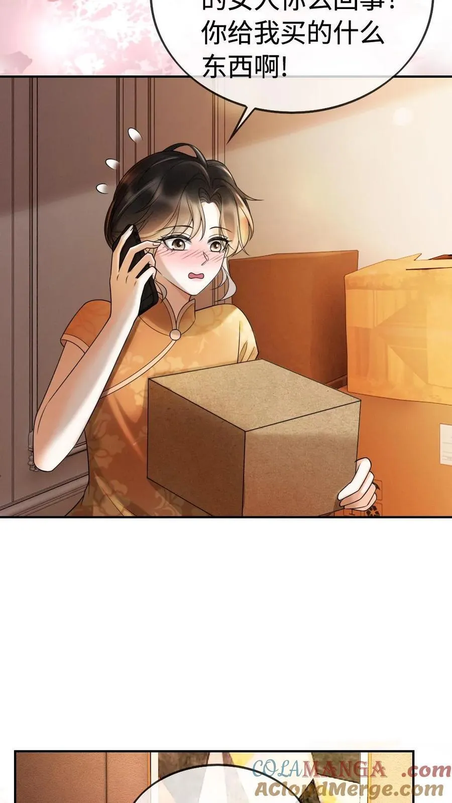 第300话 性感小狐狸装18