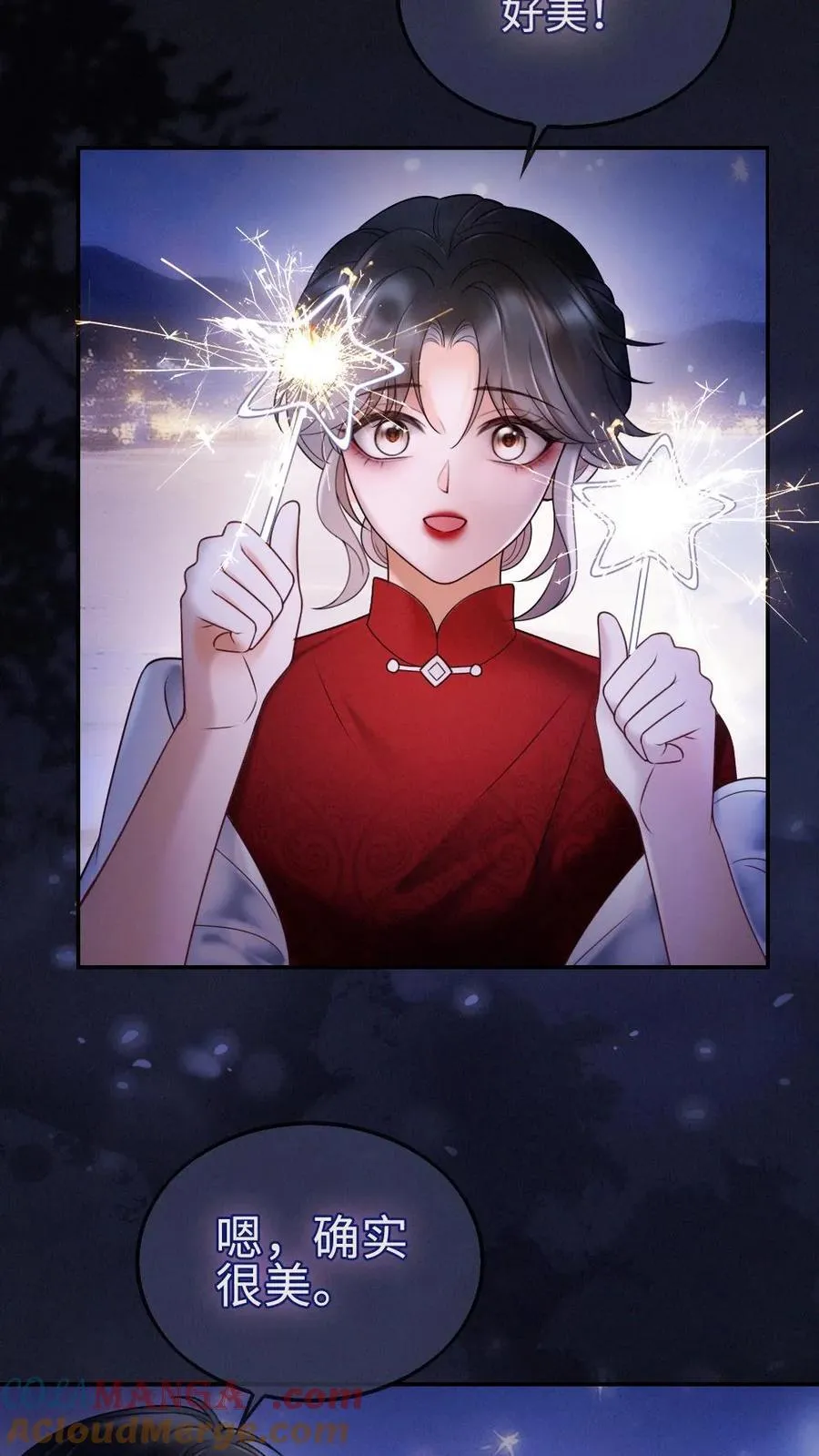 第297话 金星伴月，我伴你6