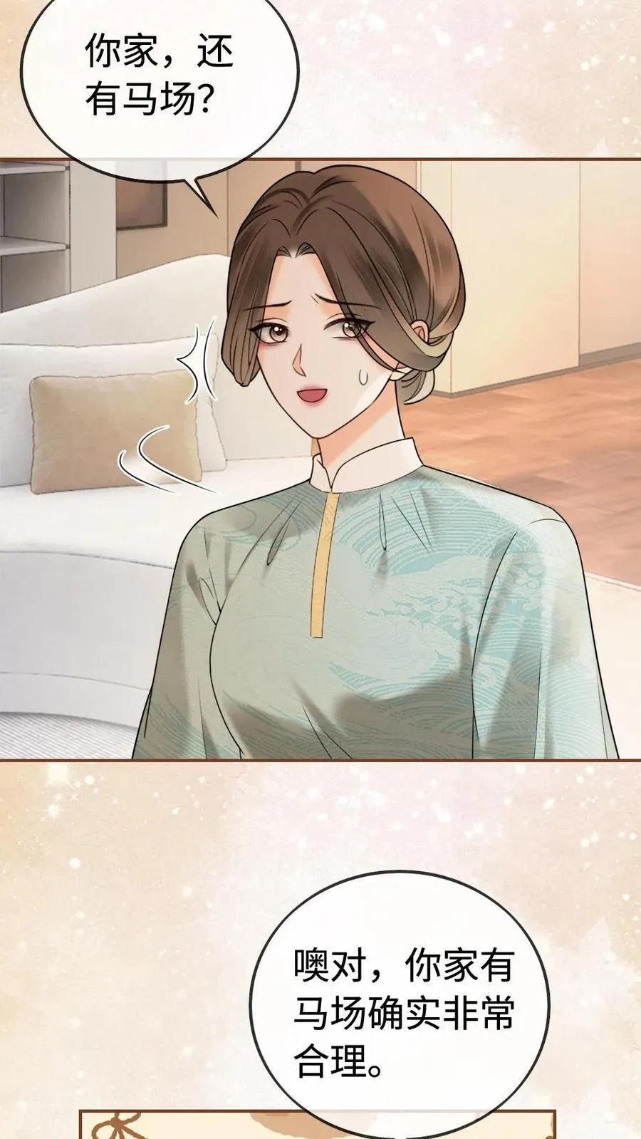 第305话 马场拍戏11