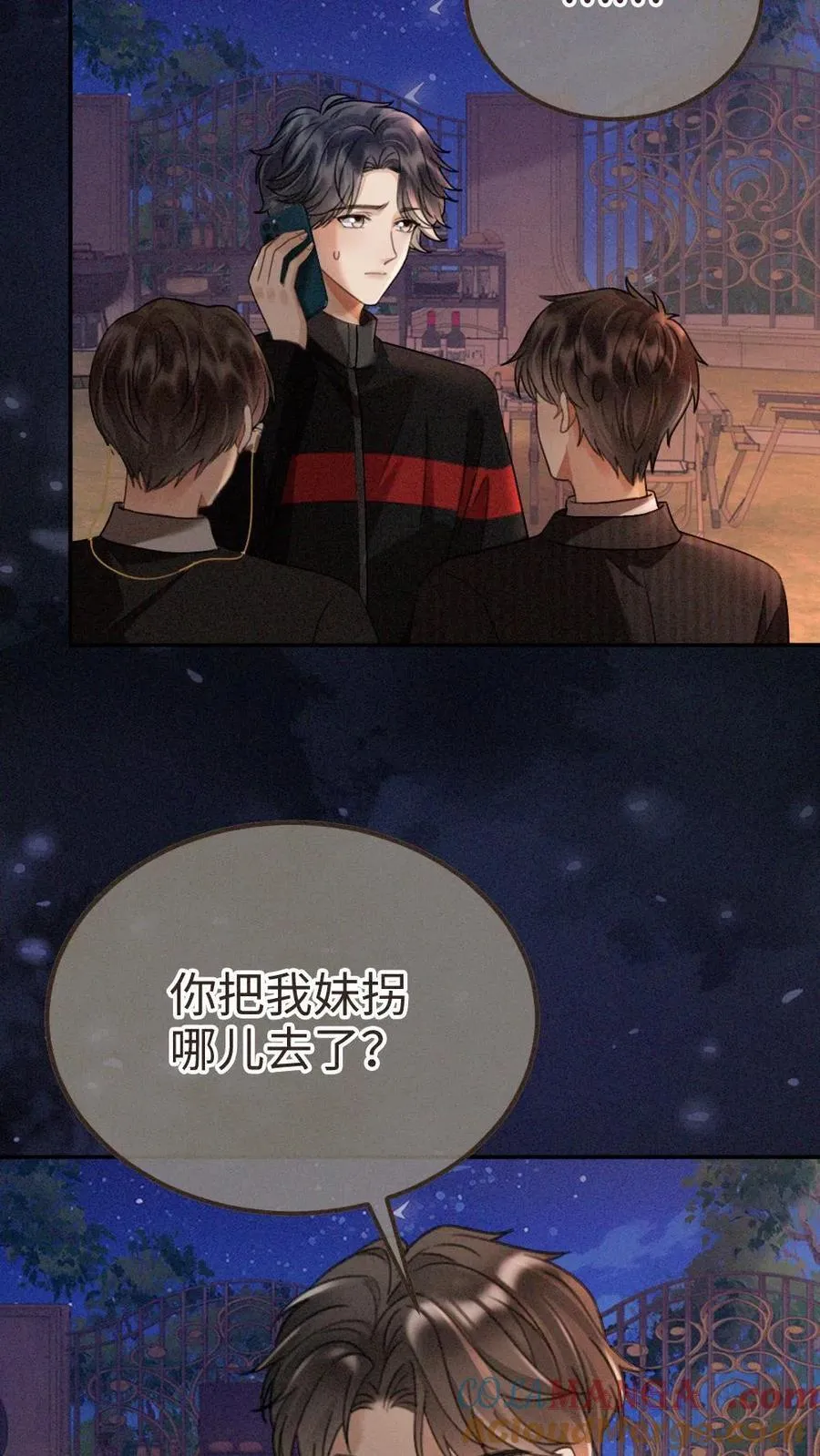 第298话 今晚不回去~28