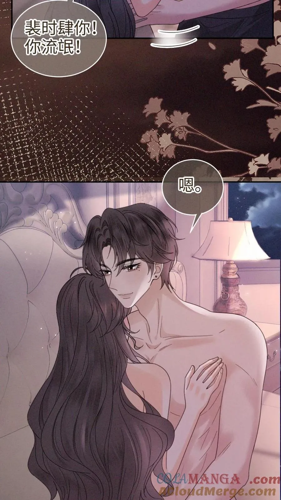 第304话 今晚睡不成了6