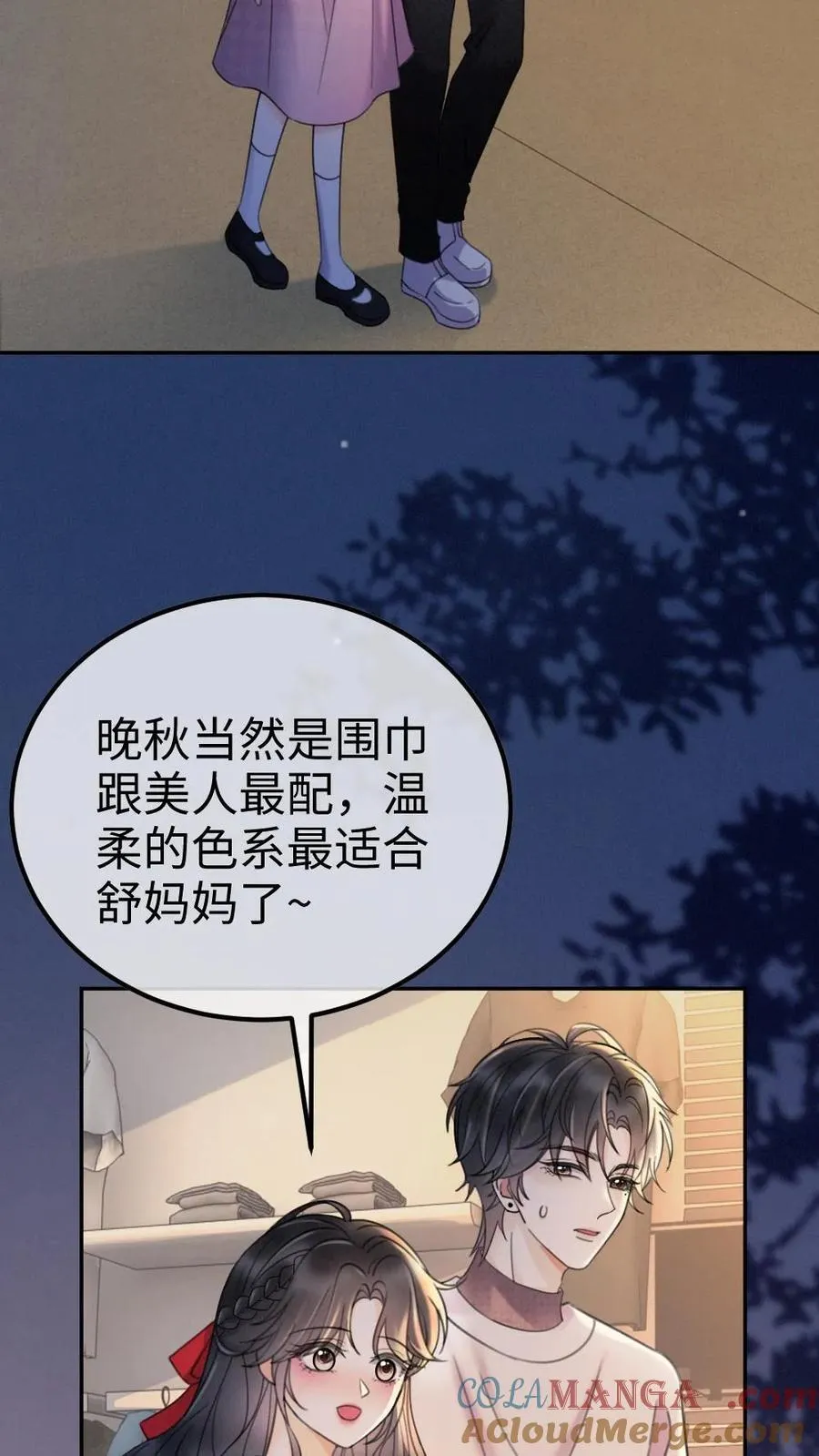 第293话 看望舒妈妈14
