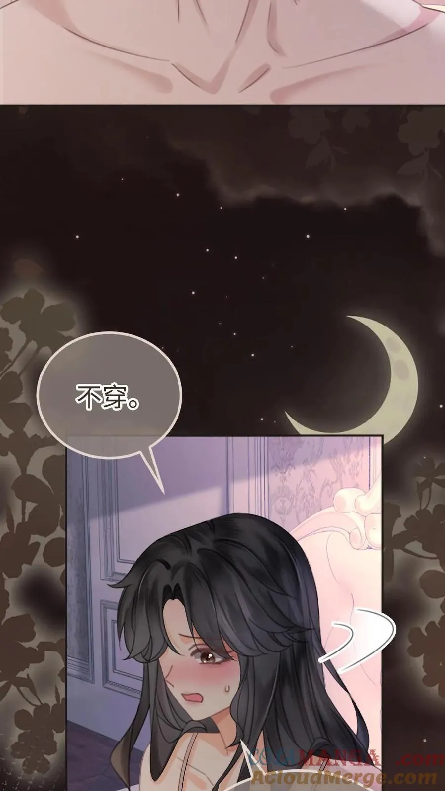 第304话 今晚睡不成了14