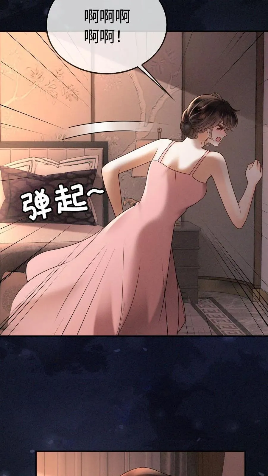 第300话 性感小狐狸装3