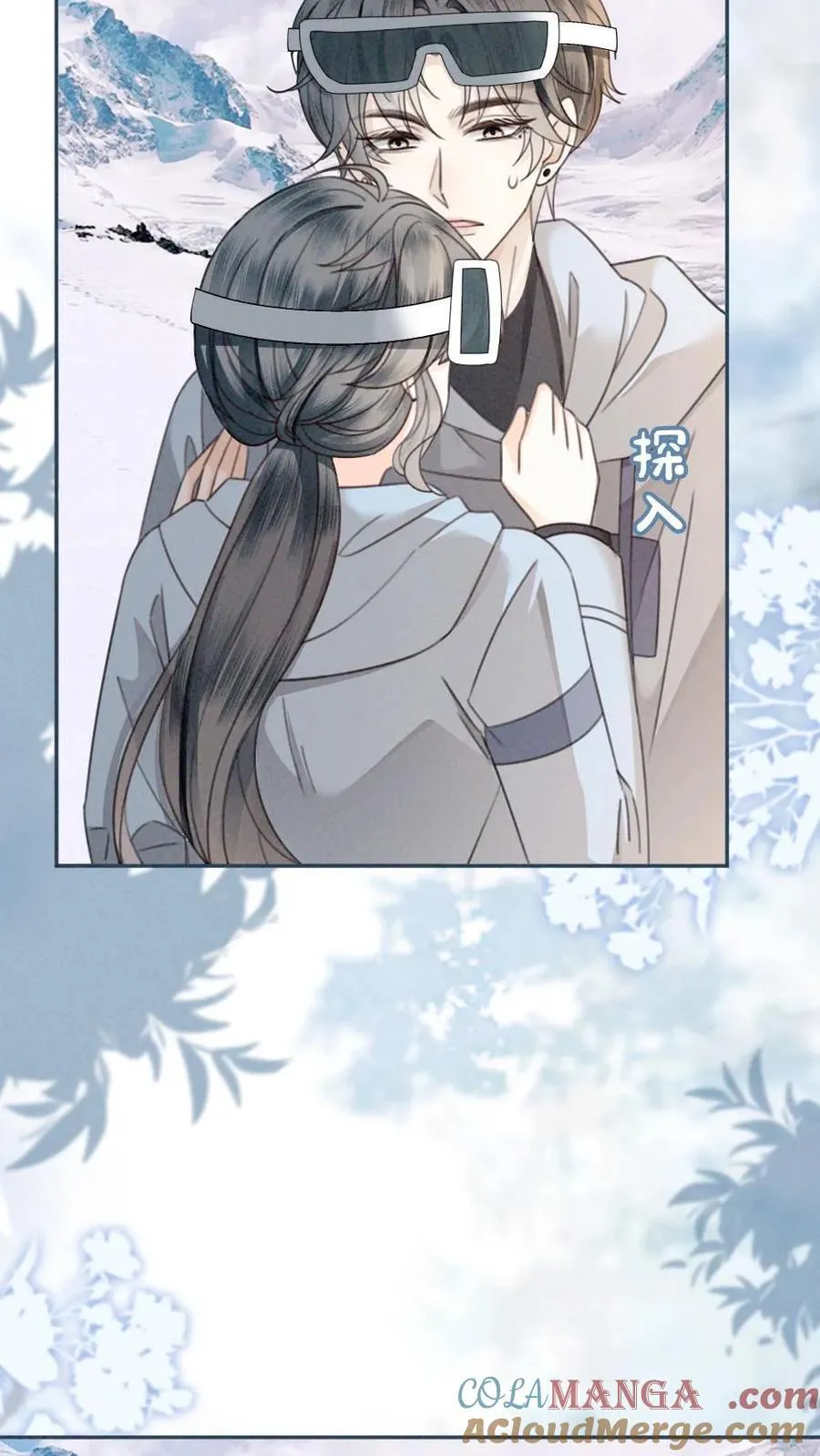 第317话 酒酒小色女20