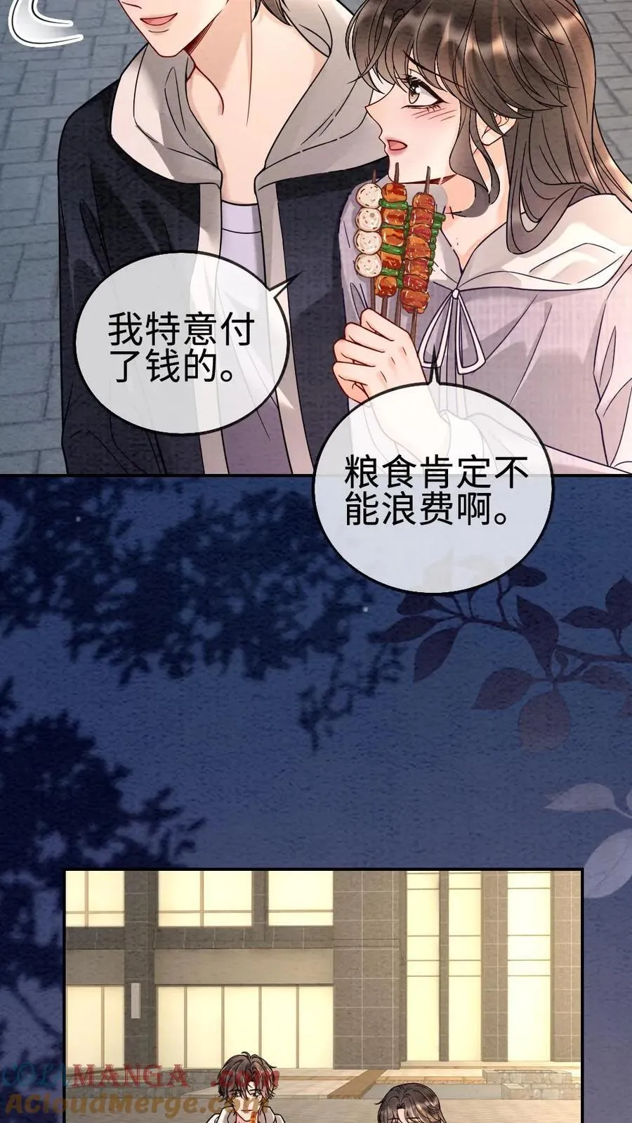 第291话 喜欢哥哥脚踝吗~10