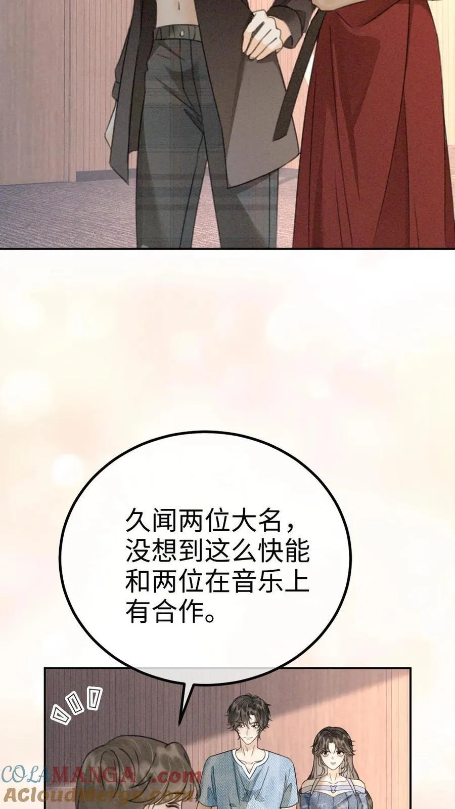 第302话 被歌声迷倒2