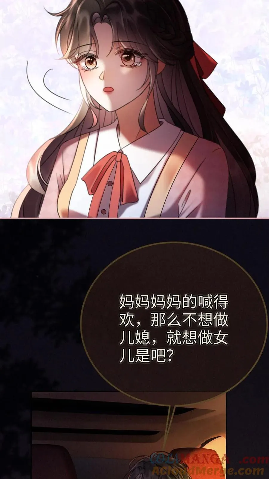 第294话 今晚在车里18