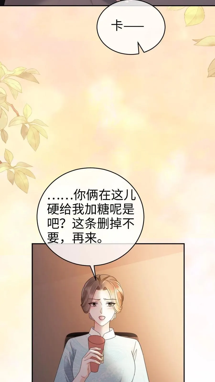 第295话 庆祝生日5
