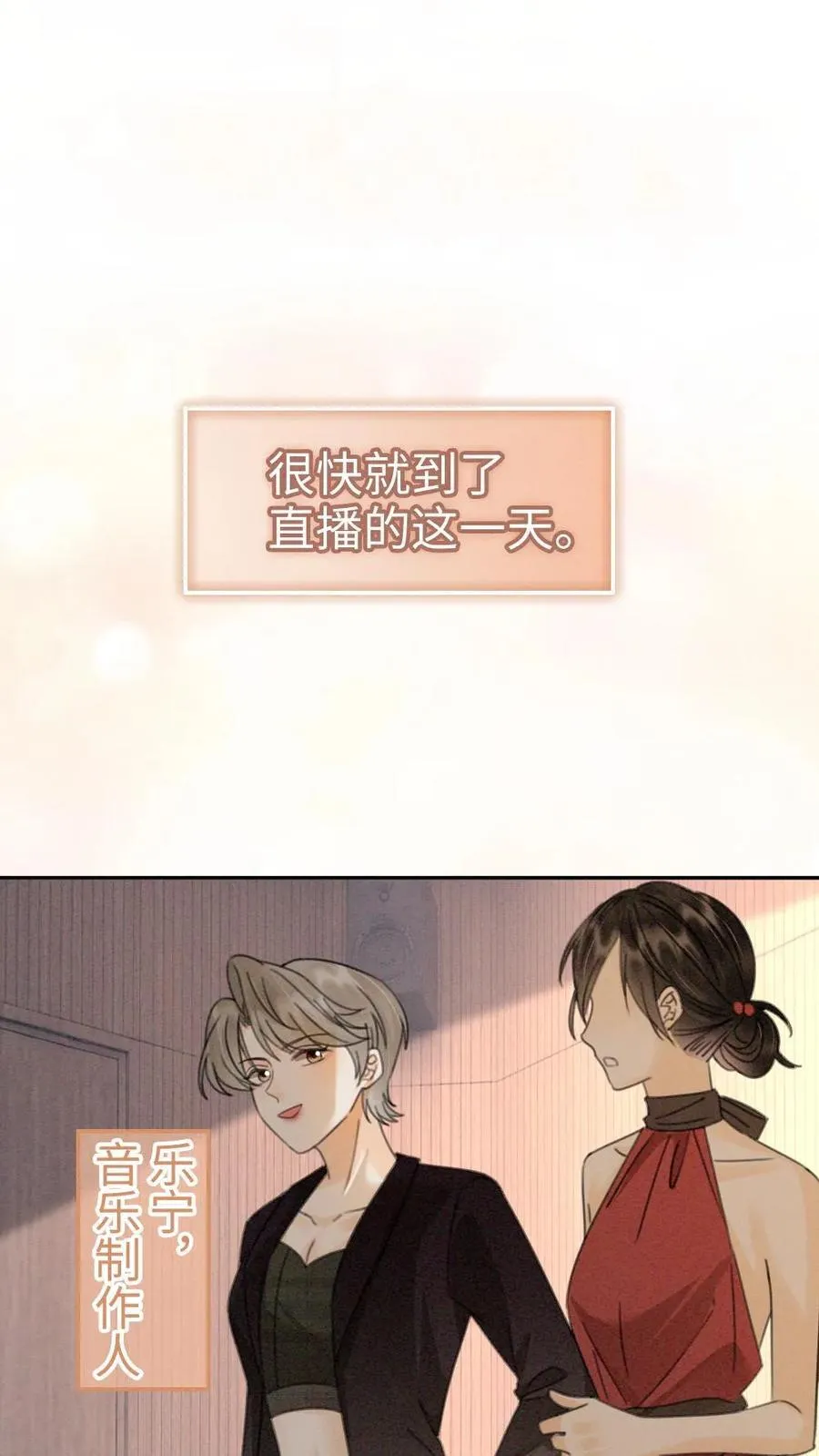 第302话 被歌声迷倒1