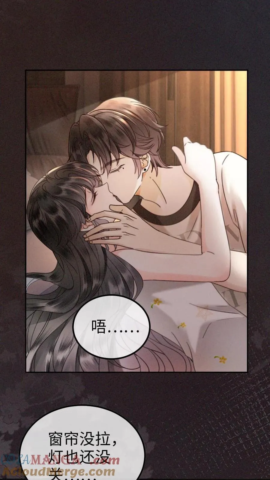 第313话 想娶你了2