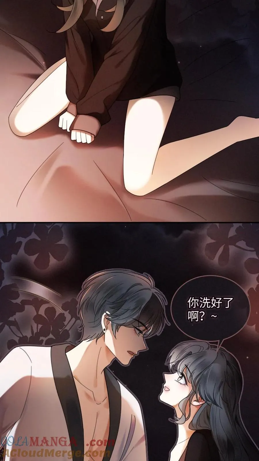 第308话 男朋友的胸肌更暖18