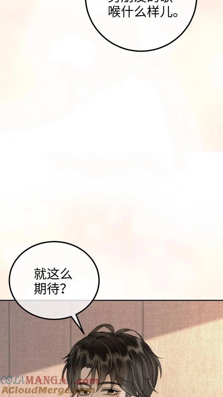 第302话 被歌声迷倒10