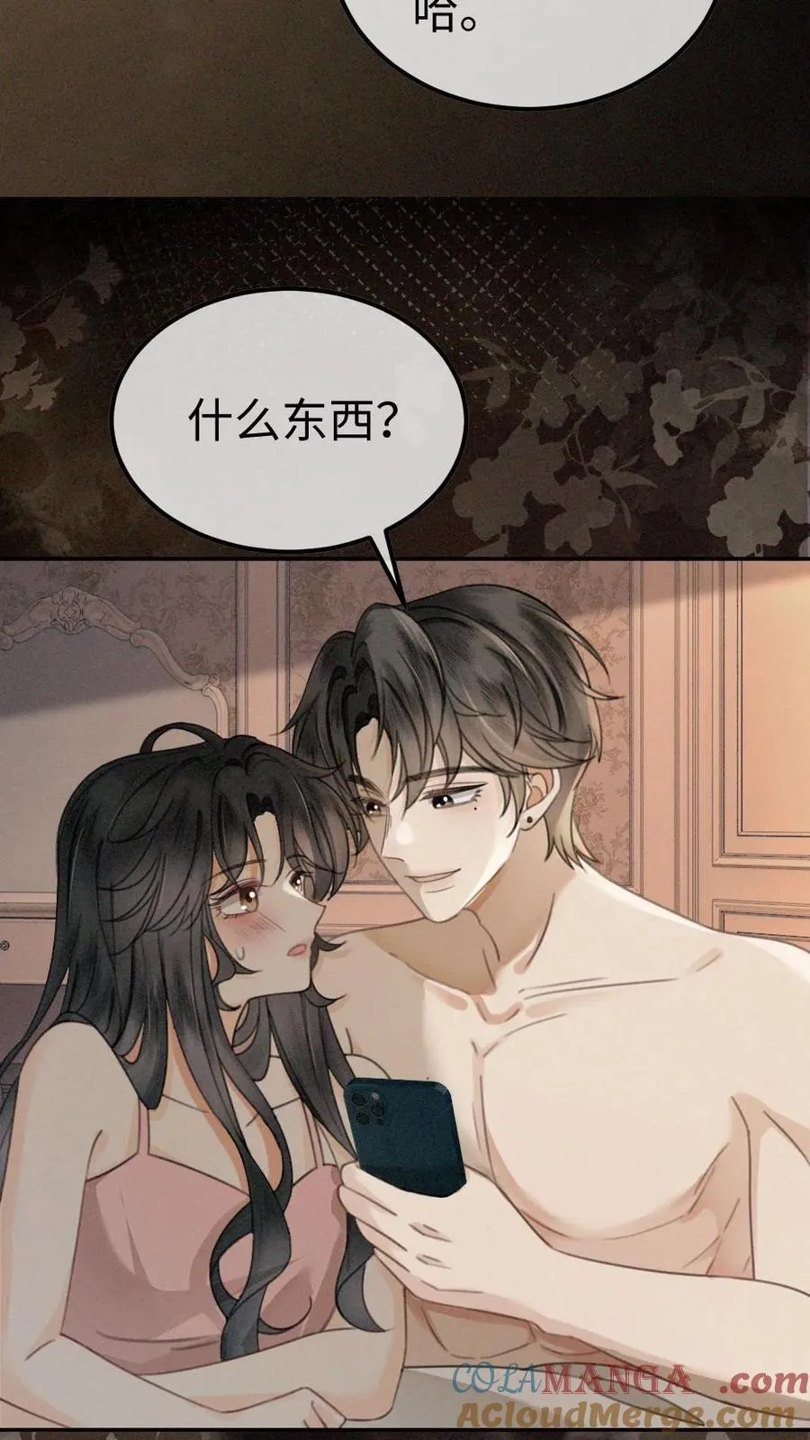 第303话 试试生日礼物24