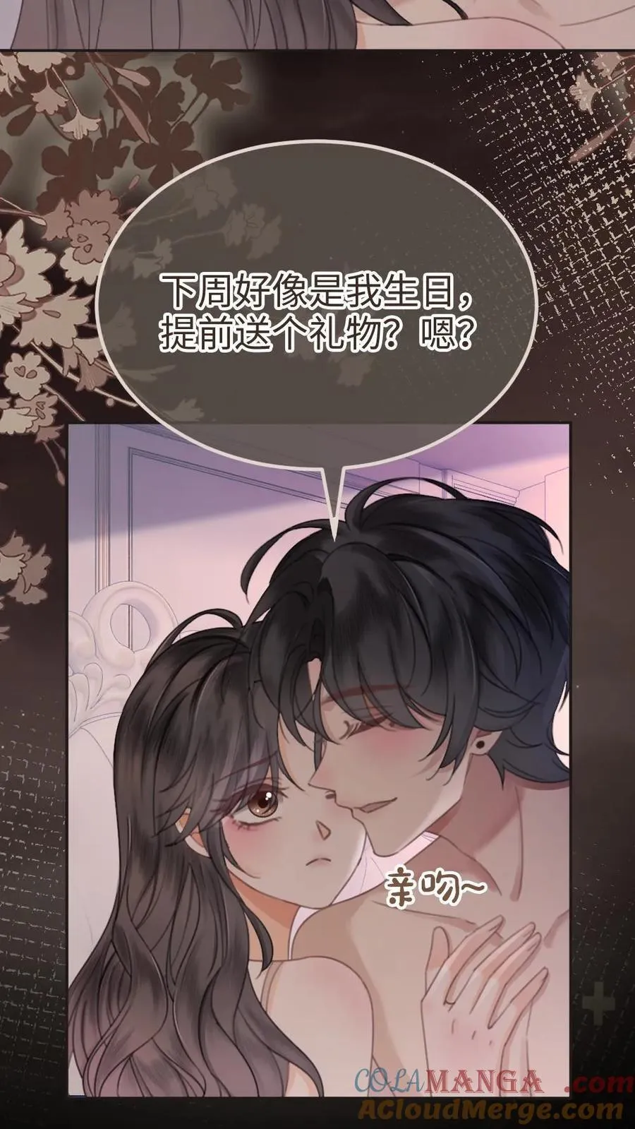 第304话 今晚睡不成了16