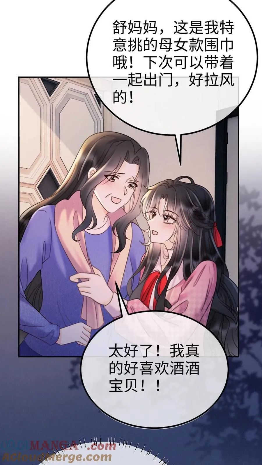 第293话 看望舒妈妈22