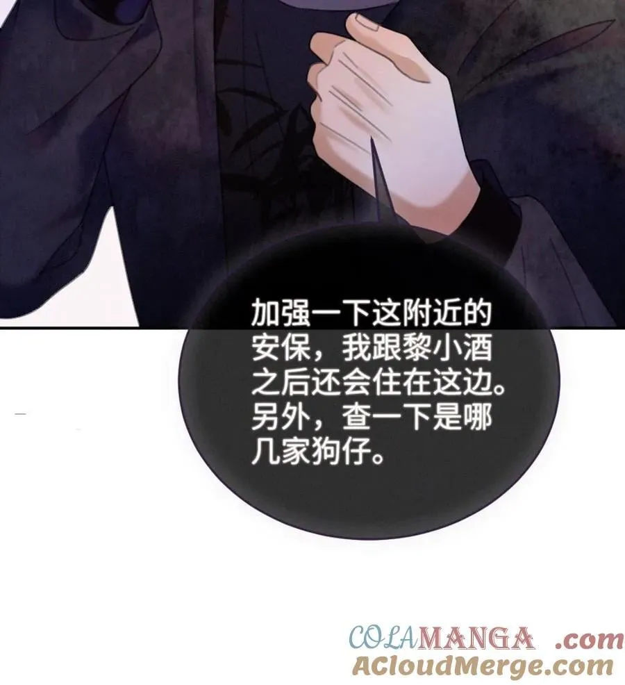 第315话 两人亲热被拍26