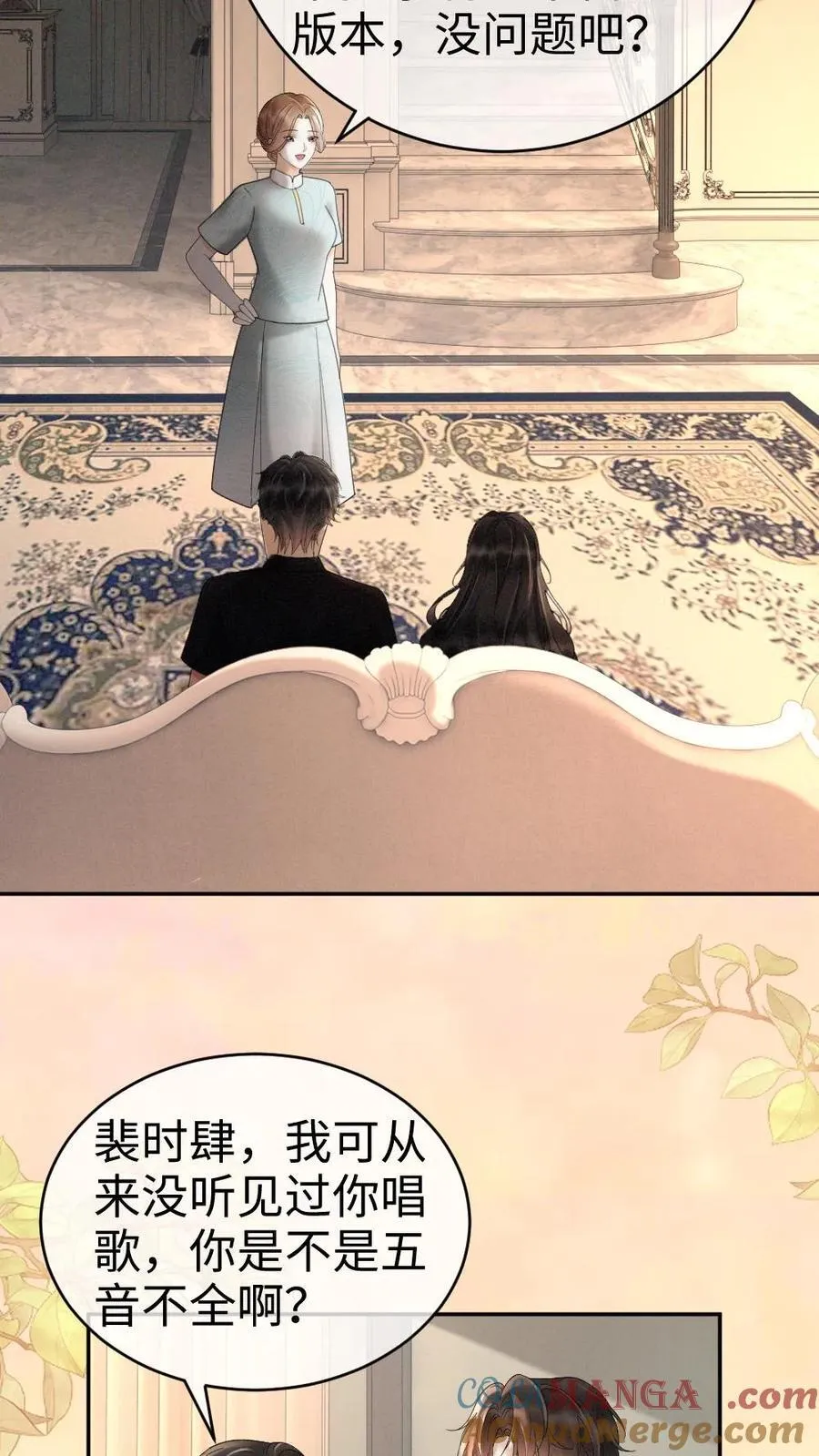 第301话 要让床单负伤6