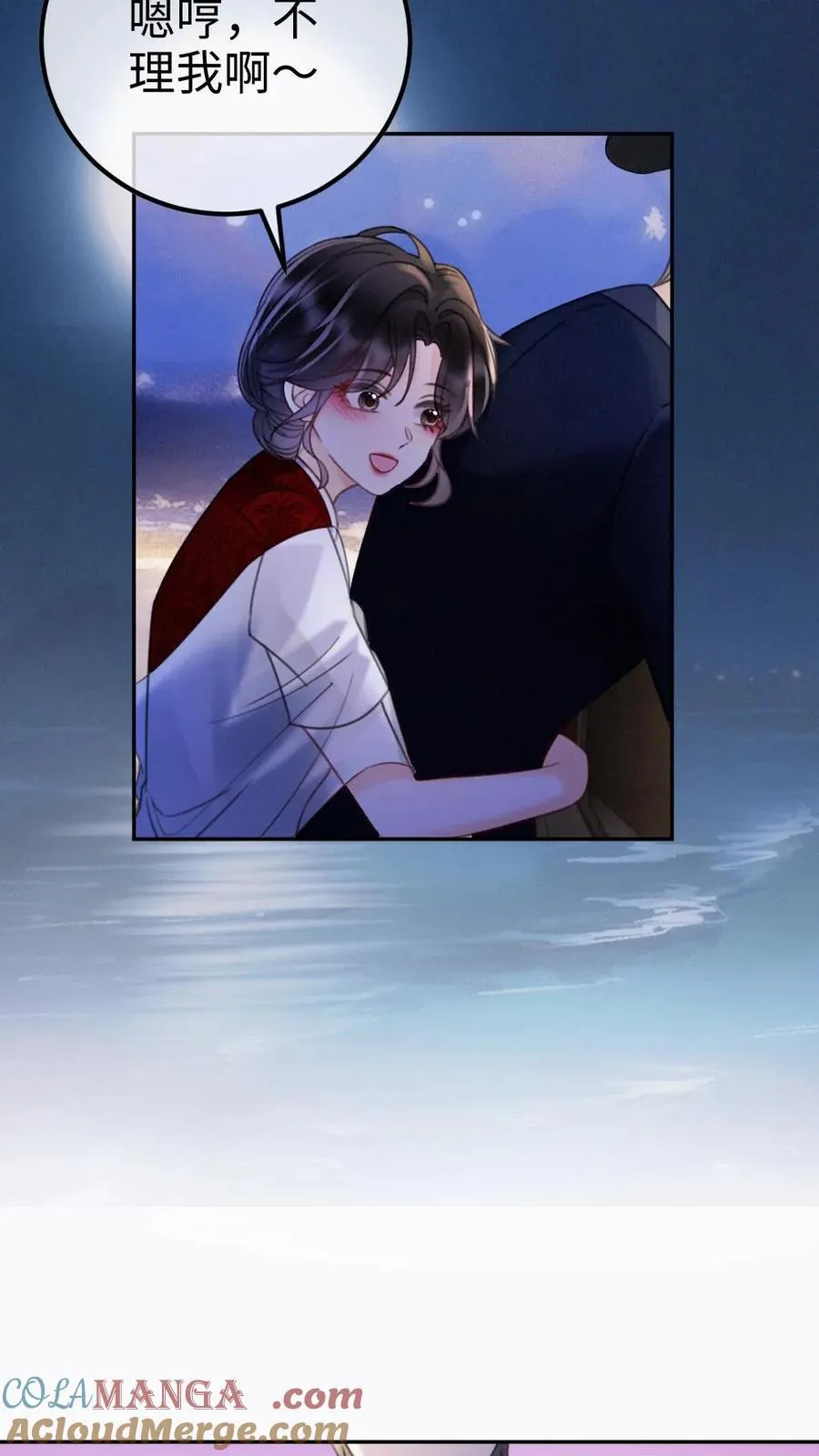 第296话 偷偷去过二人世界18