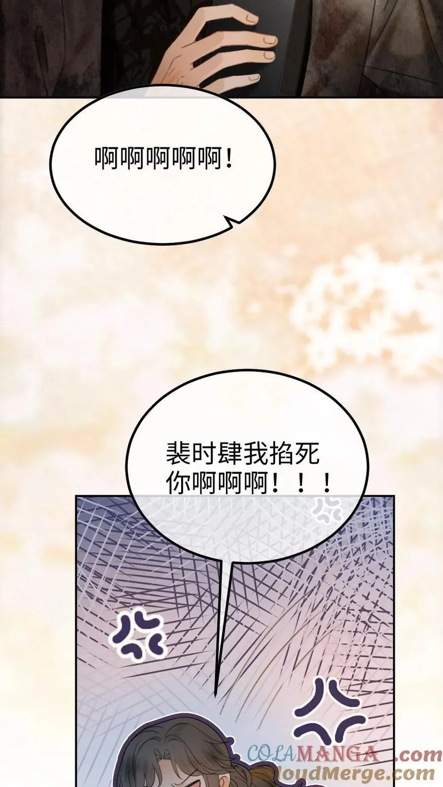 第316话 男朋友的多种用途4