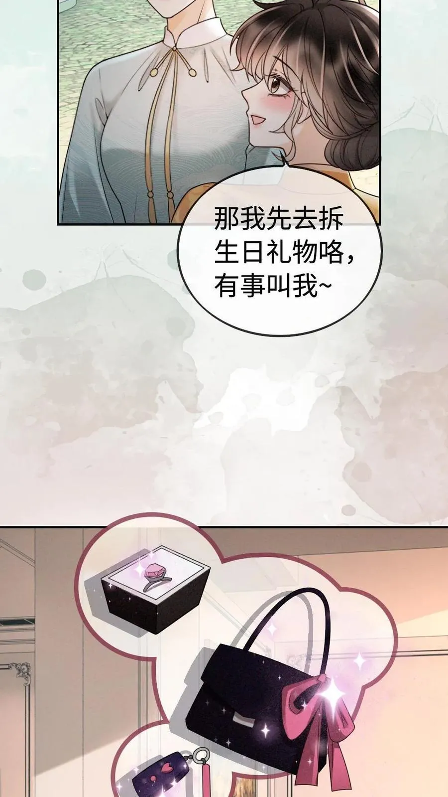 第300话 性感小狐狸装11