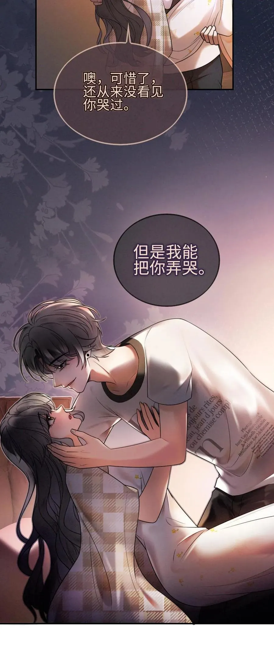 第312话 独一无二的生日礼物29