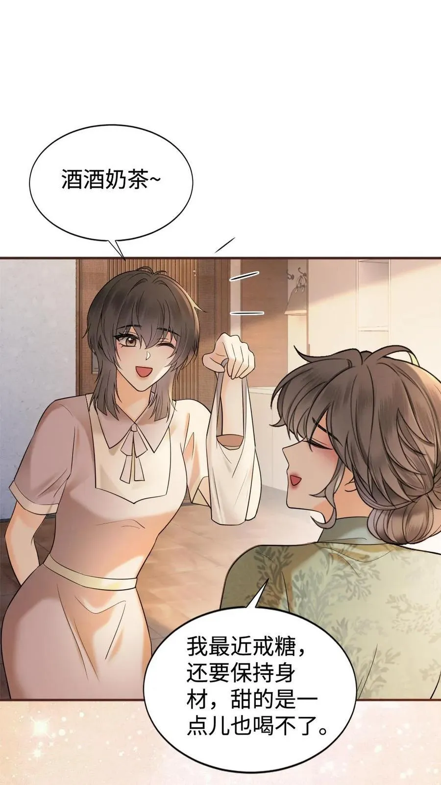 第304话 今晚睡不成了28
