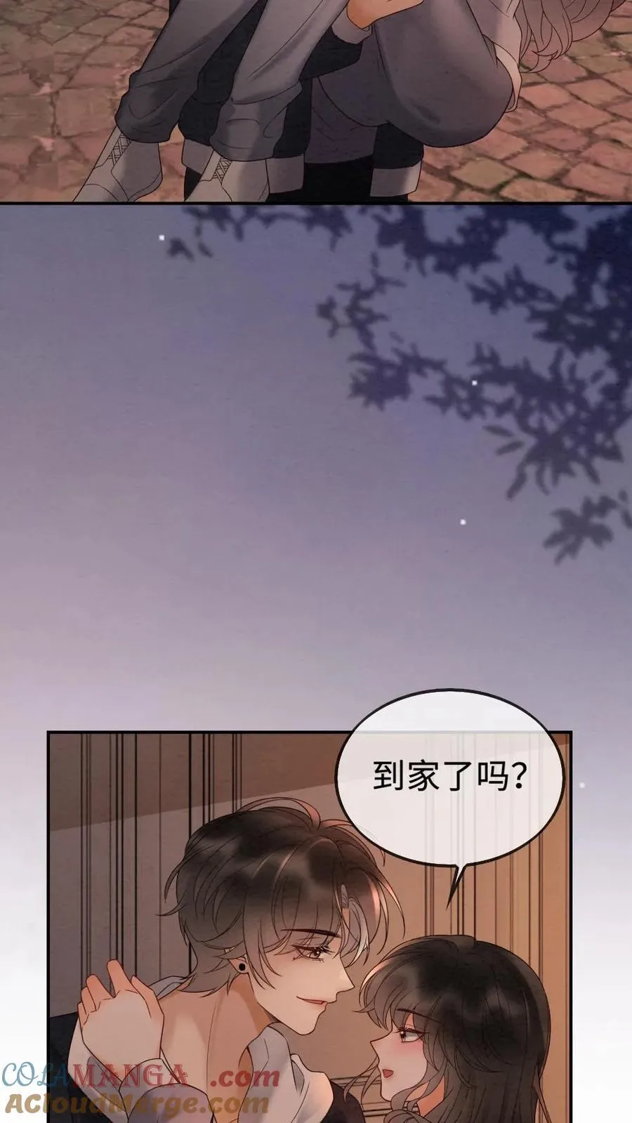 第292话 不努力就要回去当总裁8