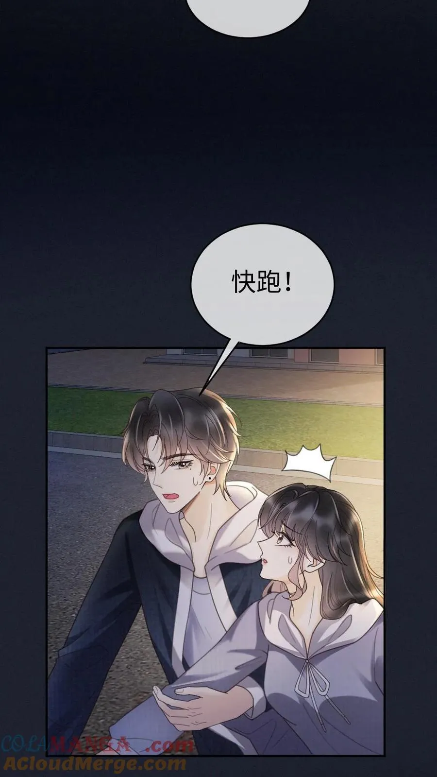 第291话 喜欢哥哥脚踝吗~4