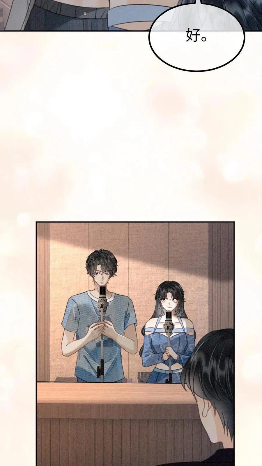 第302话 被歌声迷倒7