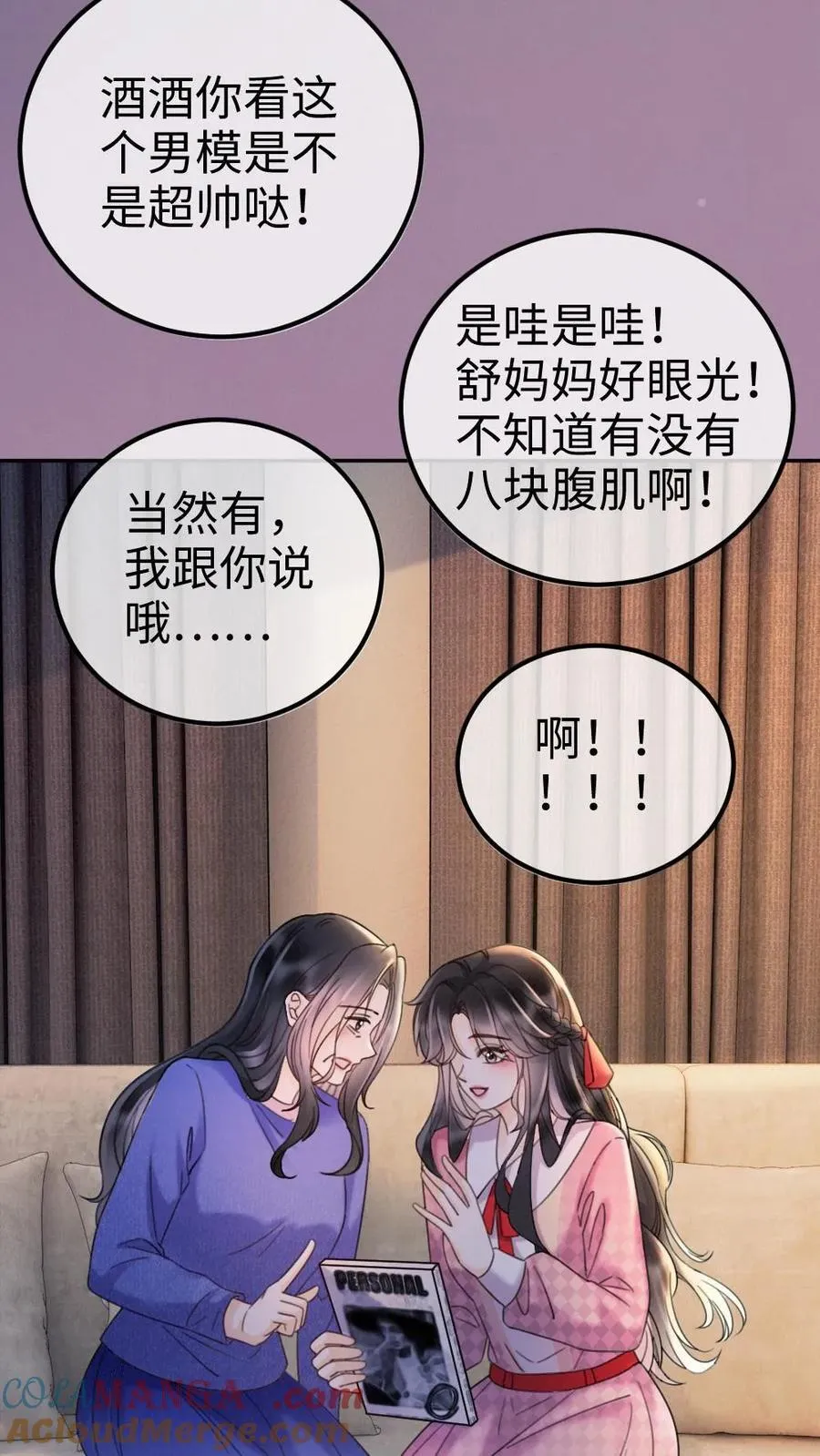 第293话 看望舒妈妈24