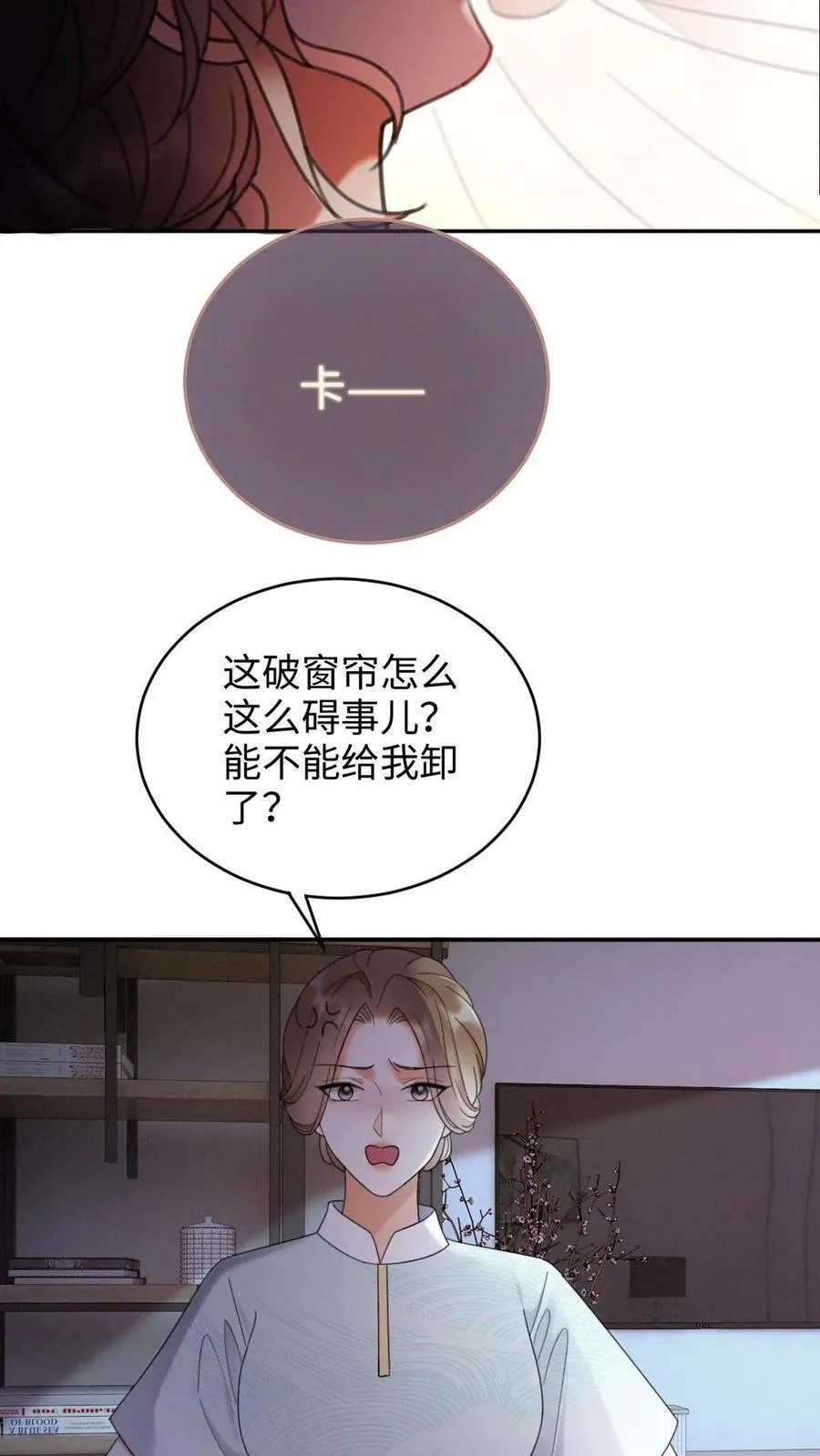 第295话 庆祝生日15
