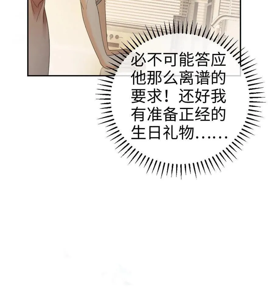 第309话 生日愿望25