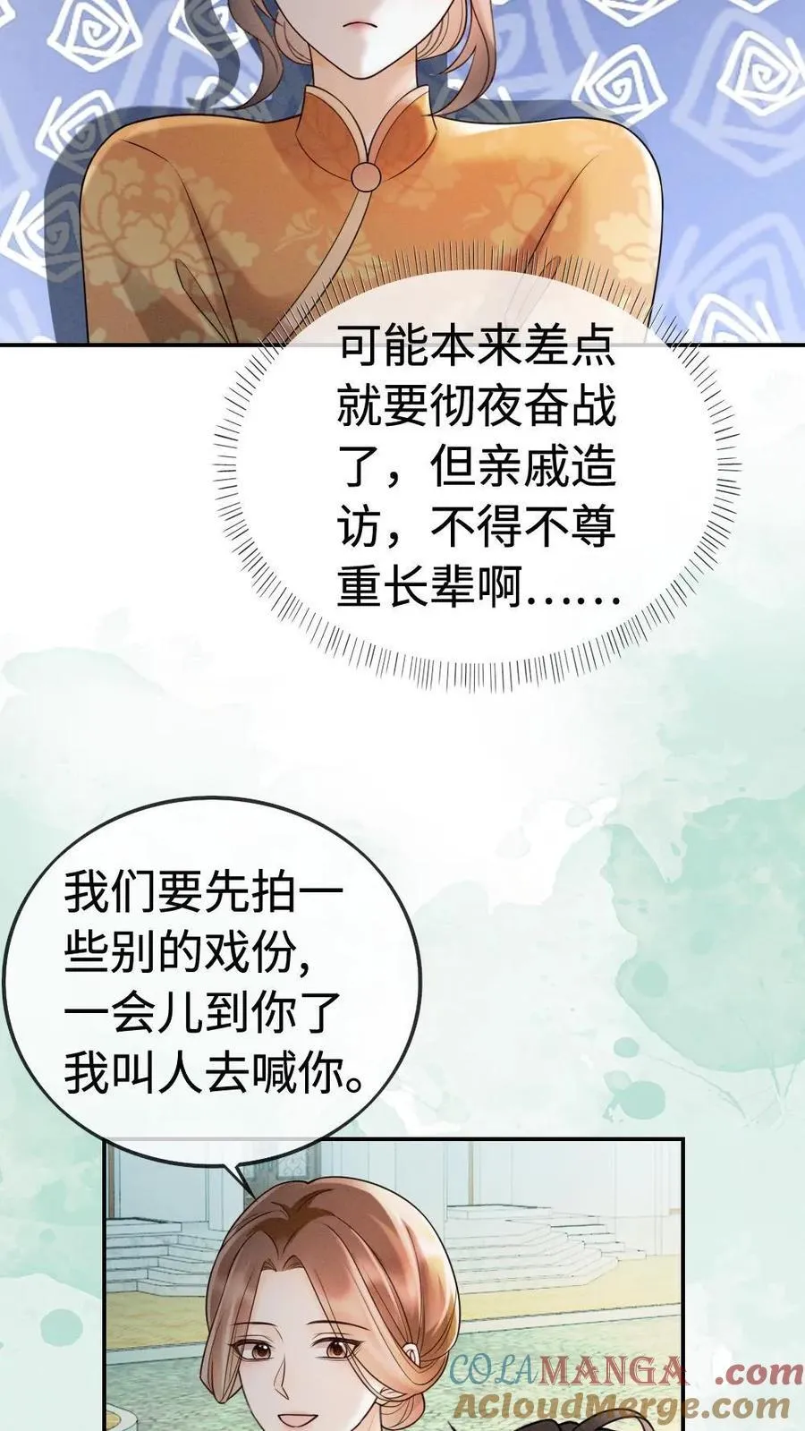 第300话 性感小狐狸装10