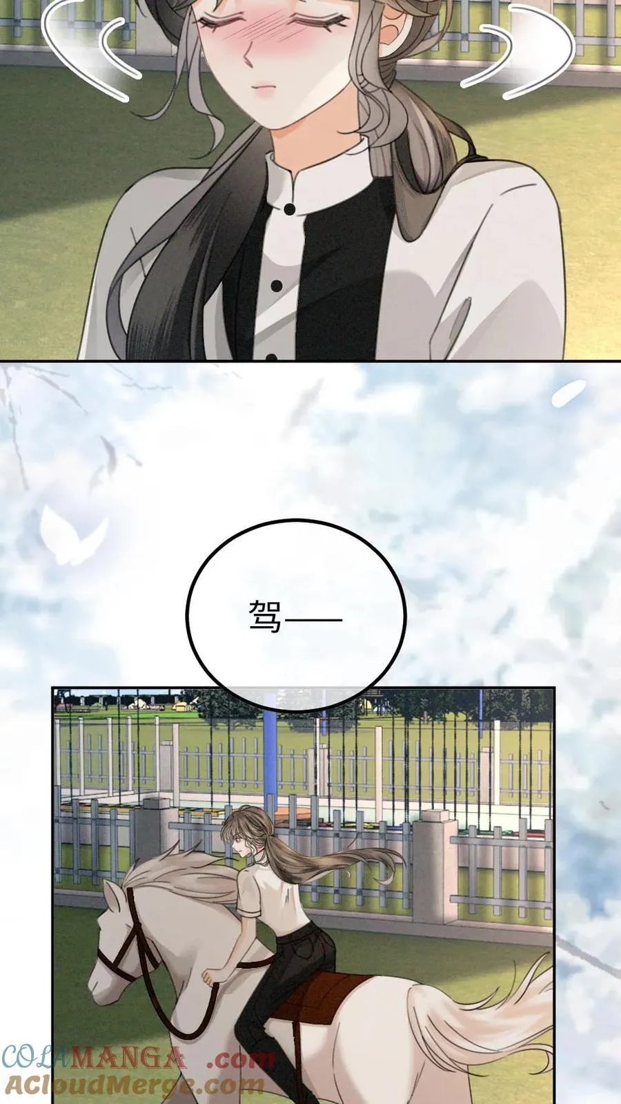 第306话 男朋友胸肌好温暖4