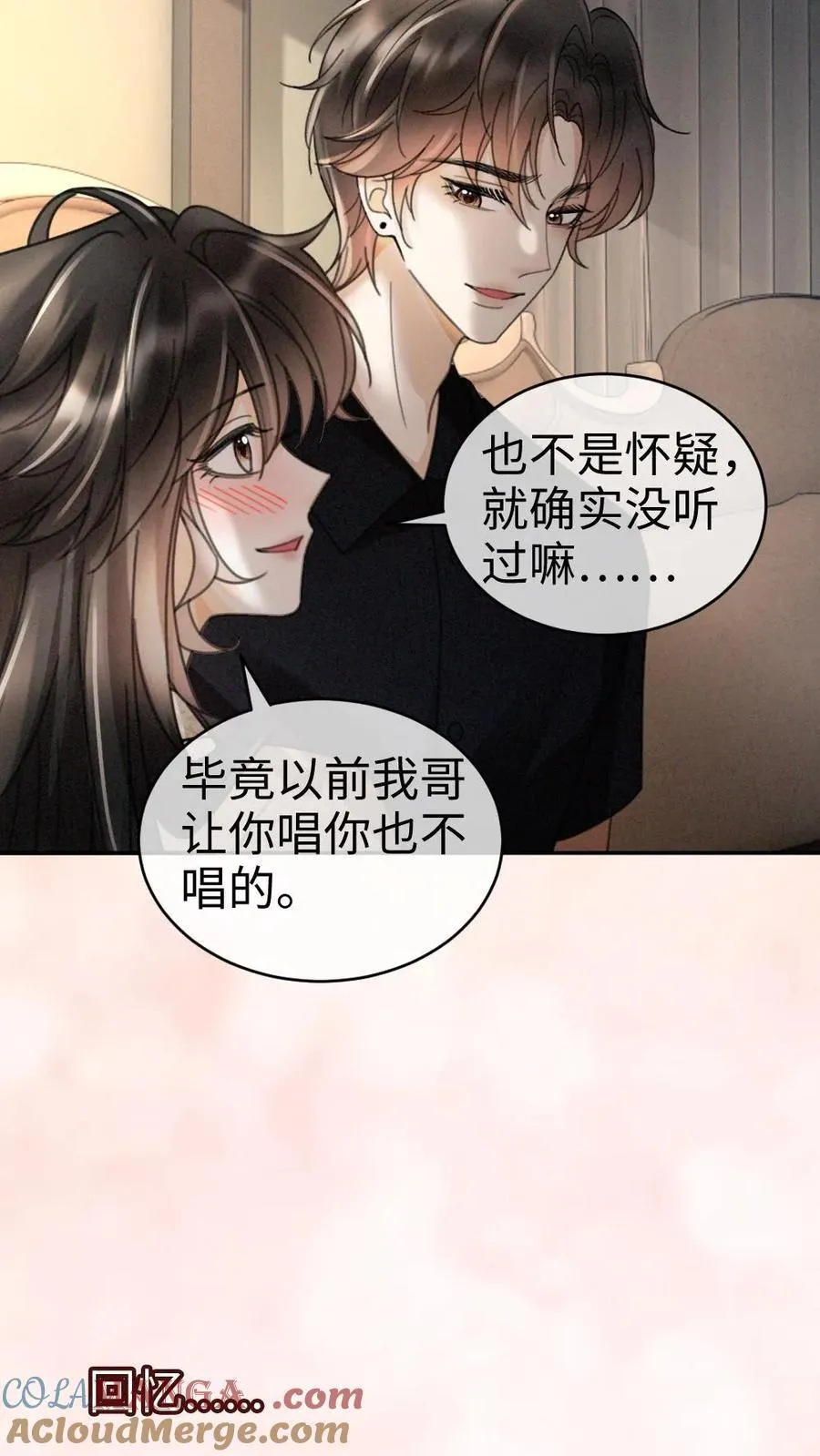 第301话 要让床单负伤8
