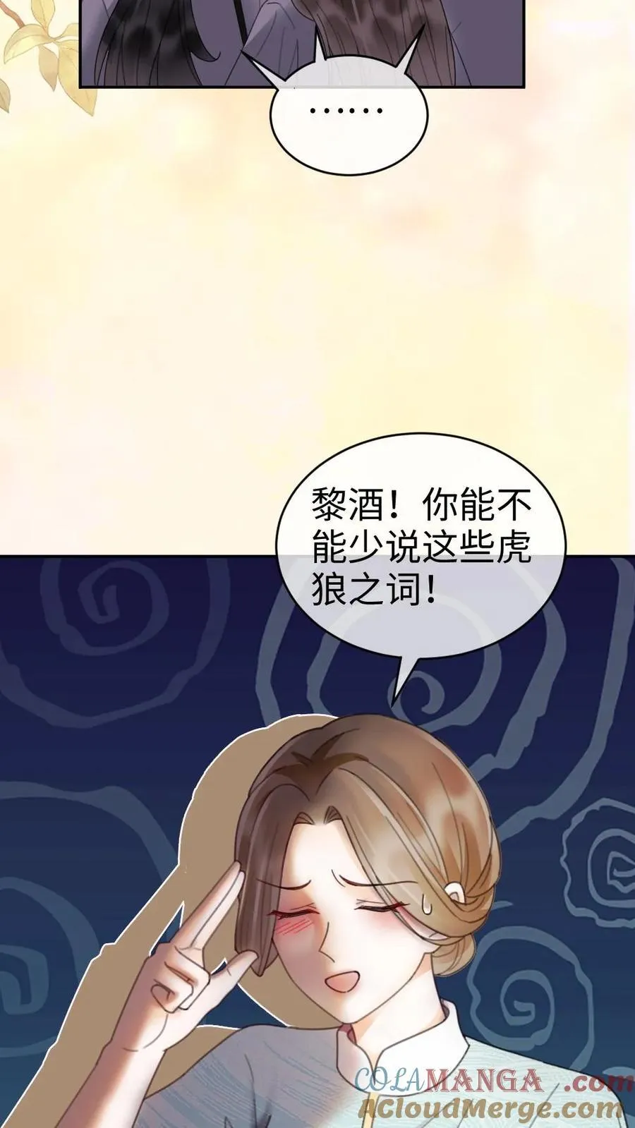 第295话 庆祝生日8