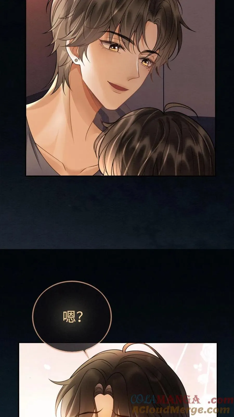 第289话 哥哥只想把你弄哭4