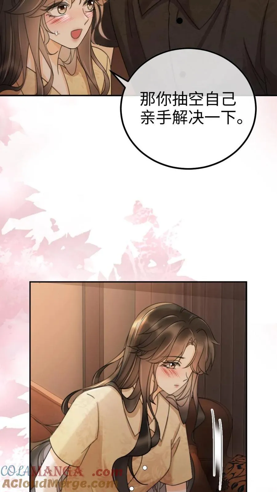第301话 要让床单负伤20
