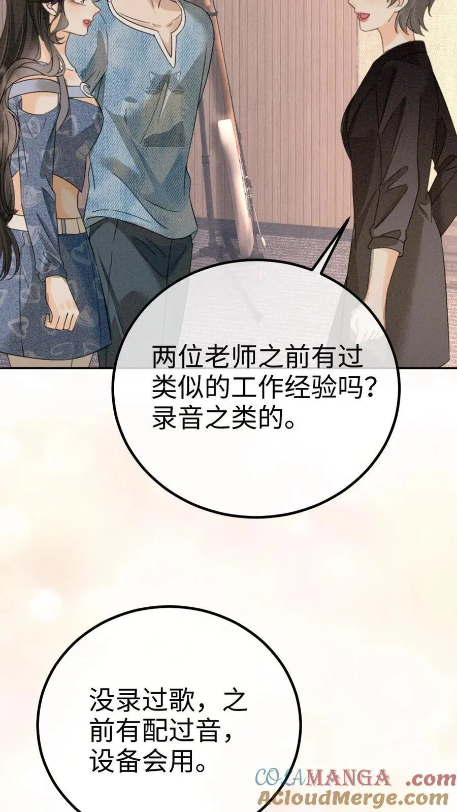 第302话 被歌声迷倒4