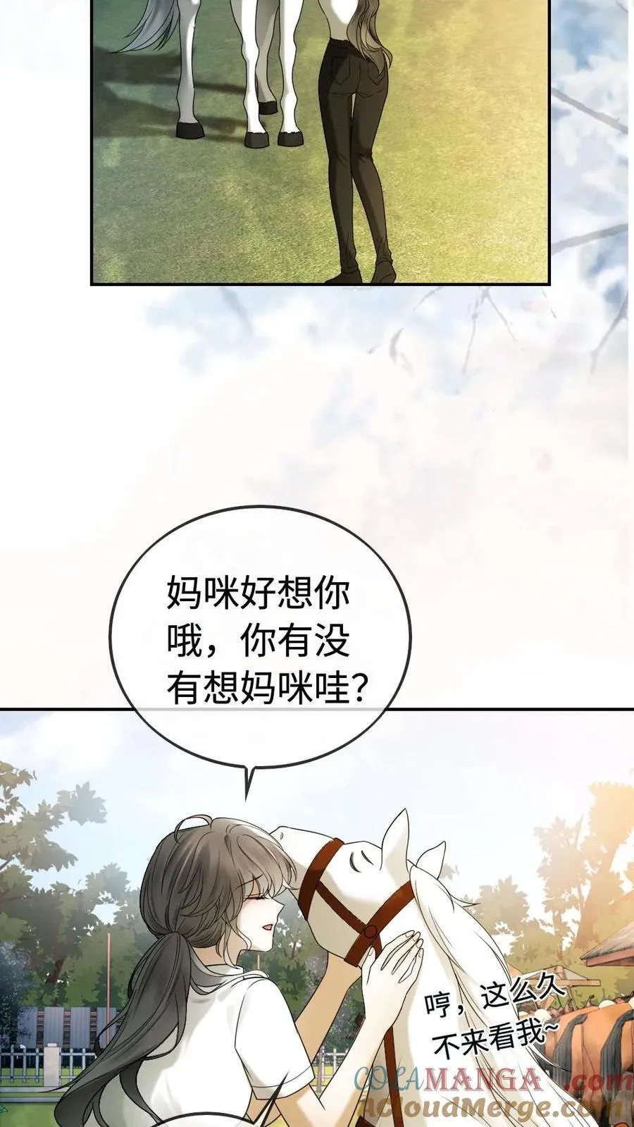 第305话 马场拍戏14