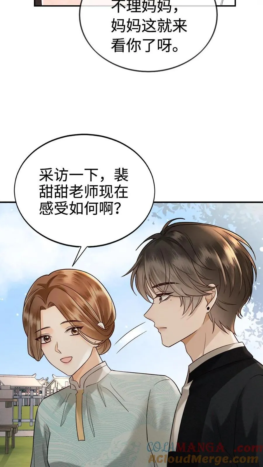 第305话 马场拍戏16