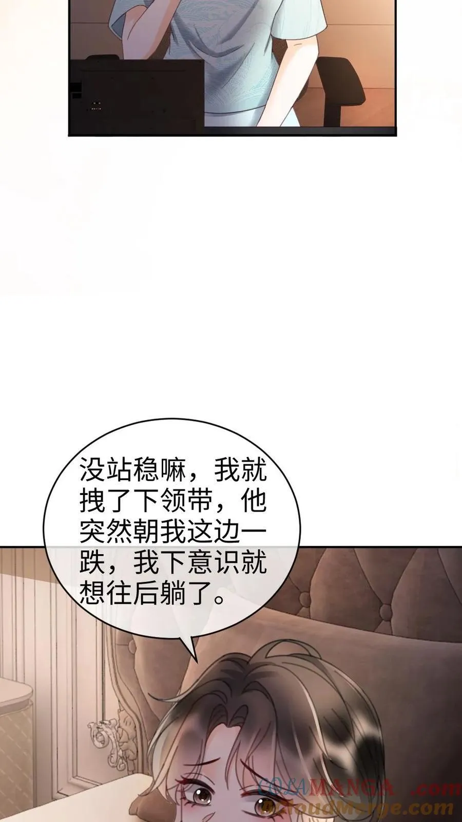 第295话 庆祝生日6