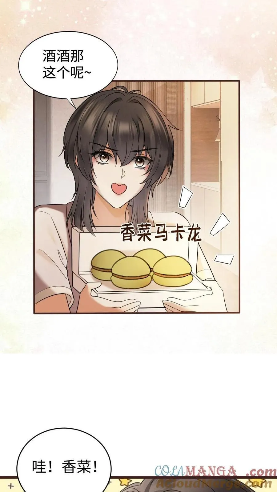 第305话 马场拍戏4