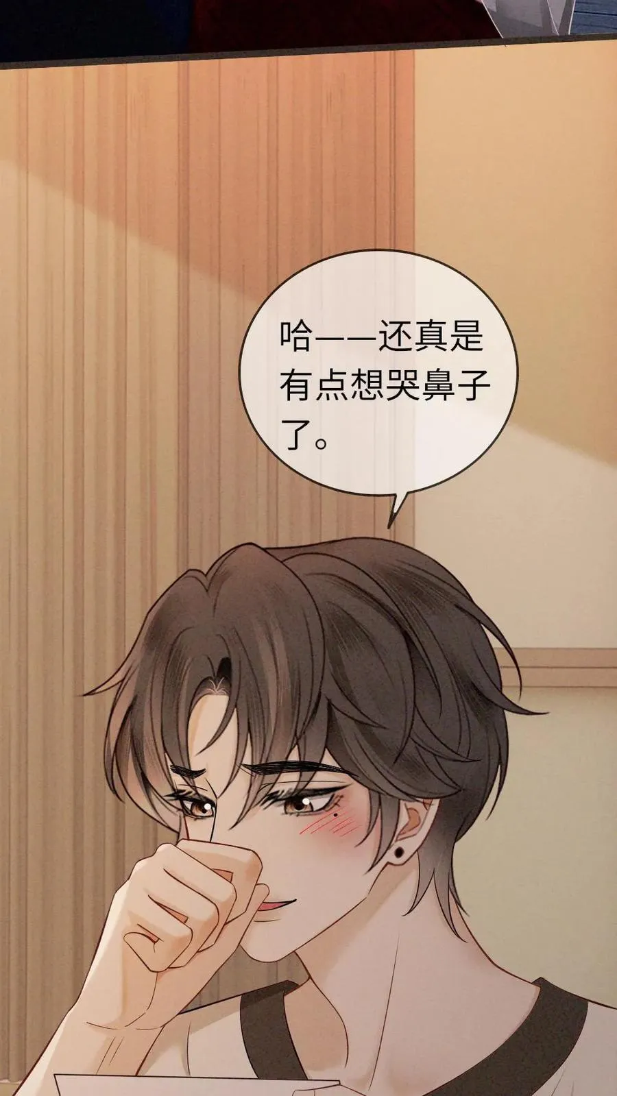 第312话 独一无二的生日礼物21