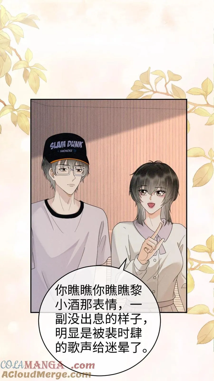 第302话 被歌声迷倒24