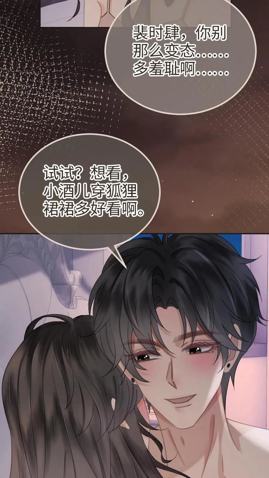 第304话 今晚睡不成了15