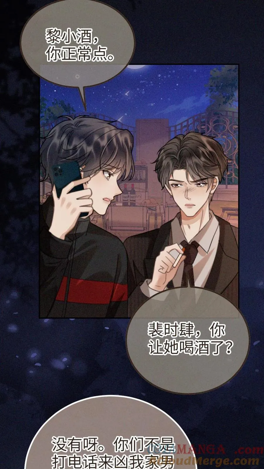 第298话 今晚不回去~26