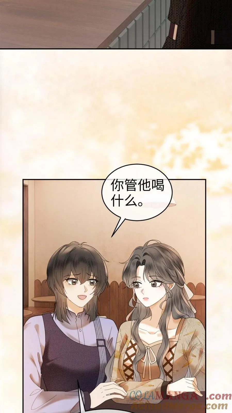 第316话 男朋友的多种用途20